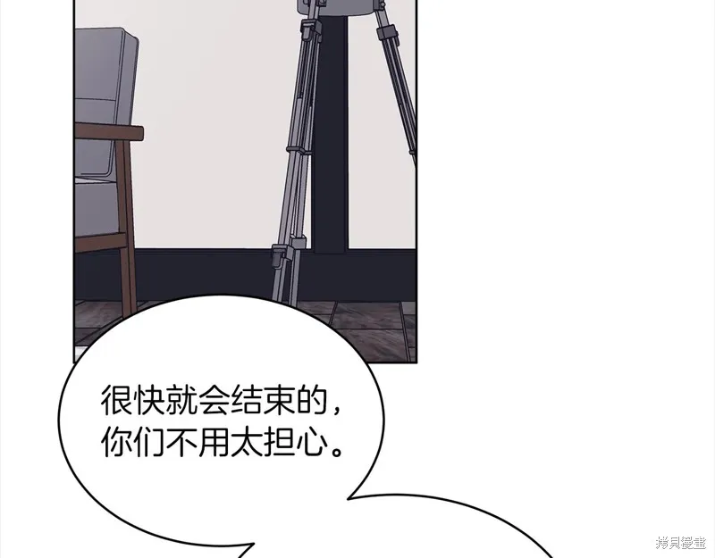 第3季16话 第71页