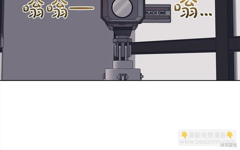 第3季16话 第76页