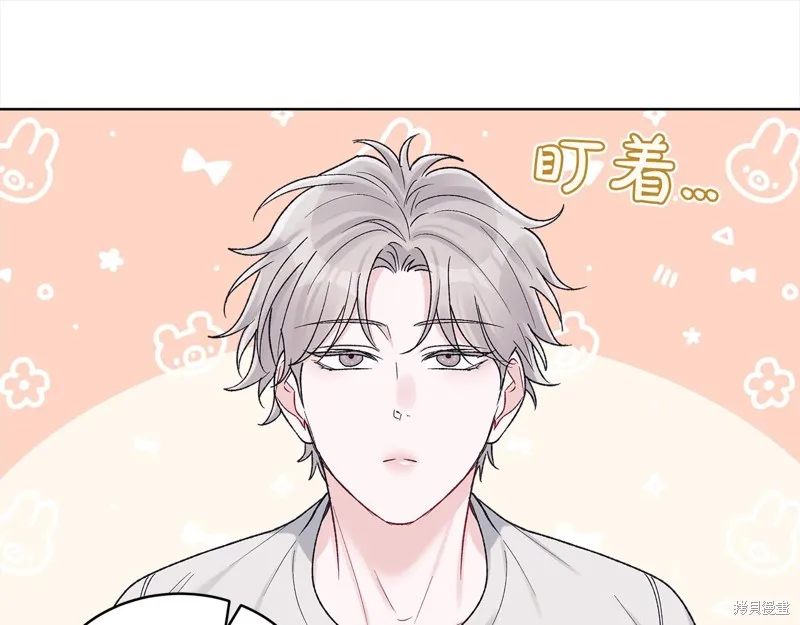 第3季16话 第77页