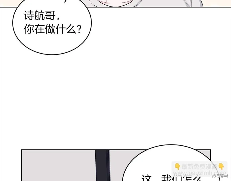 第3季16话 第78页