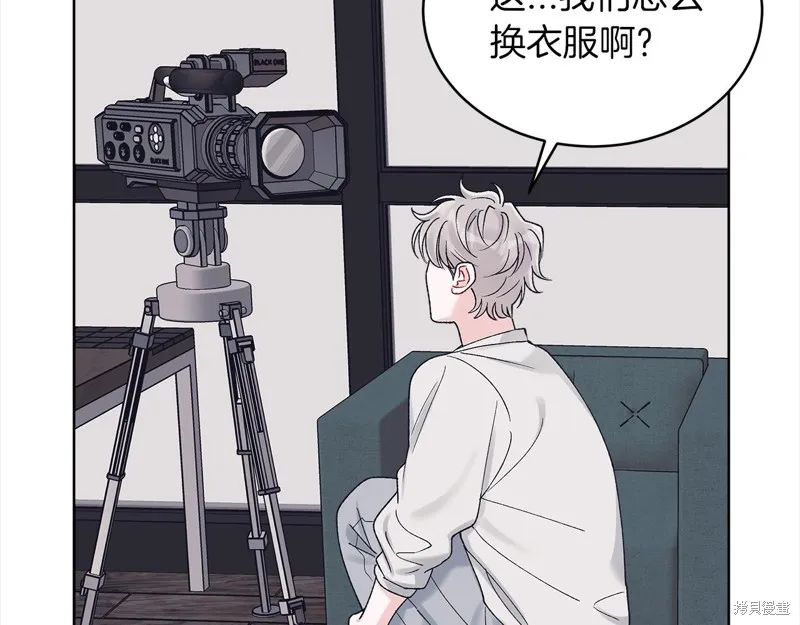 第3季16话 第79页