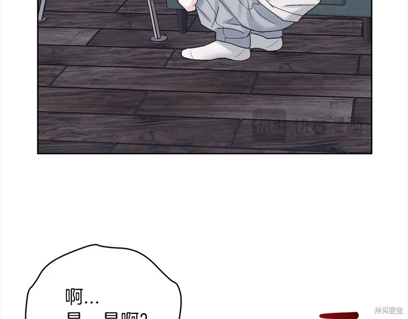 第3季16话 第80页