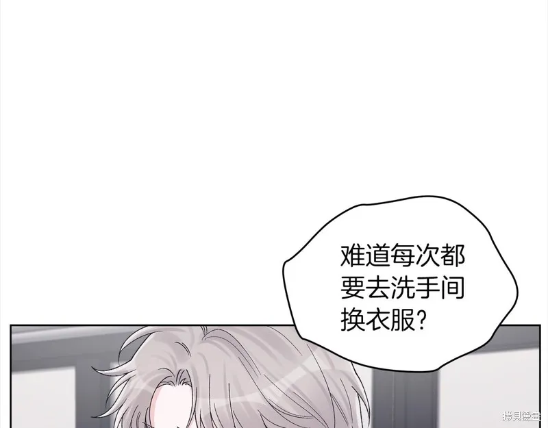 第3季16话 第82页