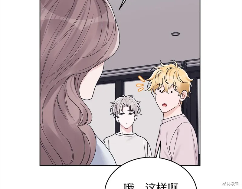 第3季16话 第85页