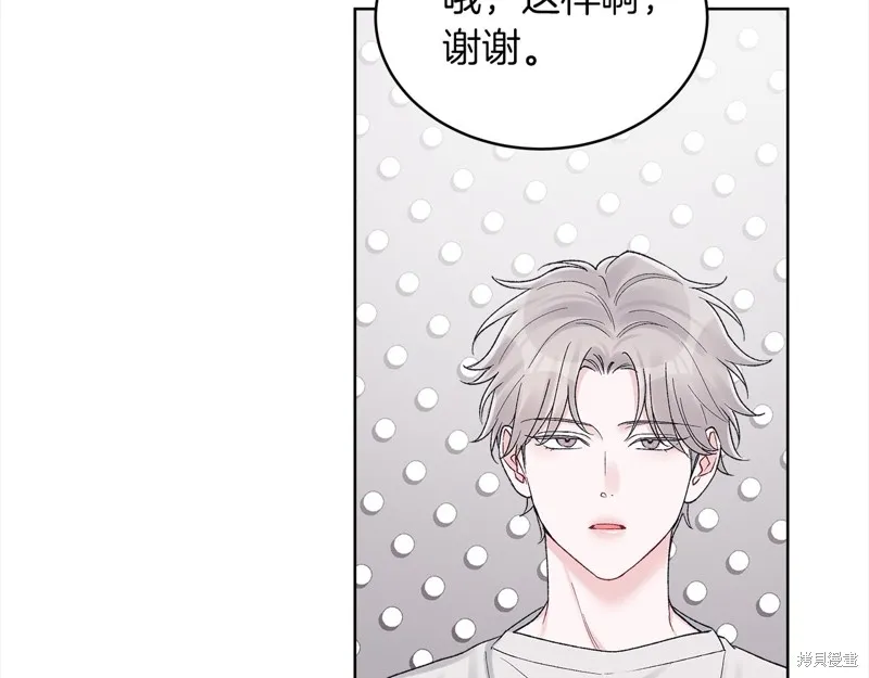 第3季16话 第86页
