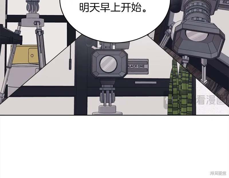 第3季16话 第91页