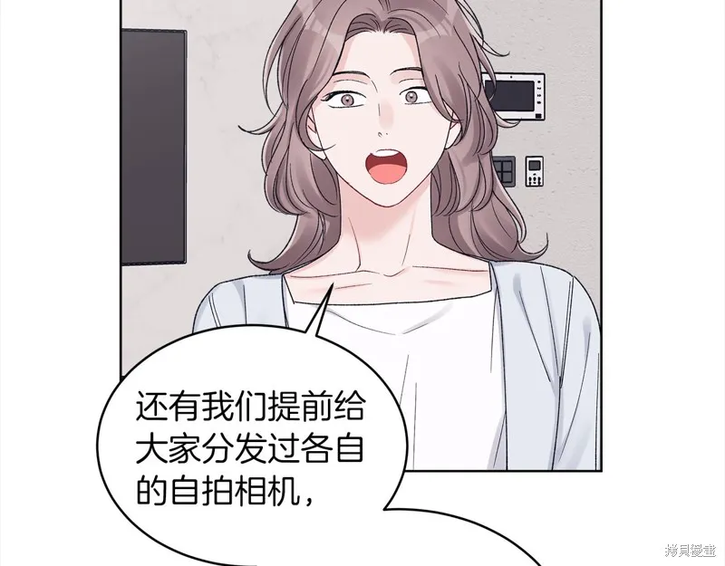 第3季16话 第93页