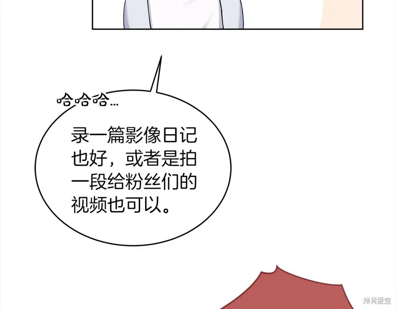 第3季16话 第98页