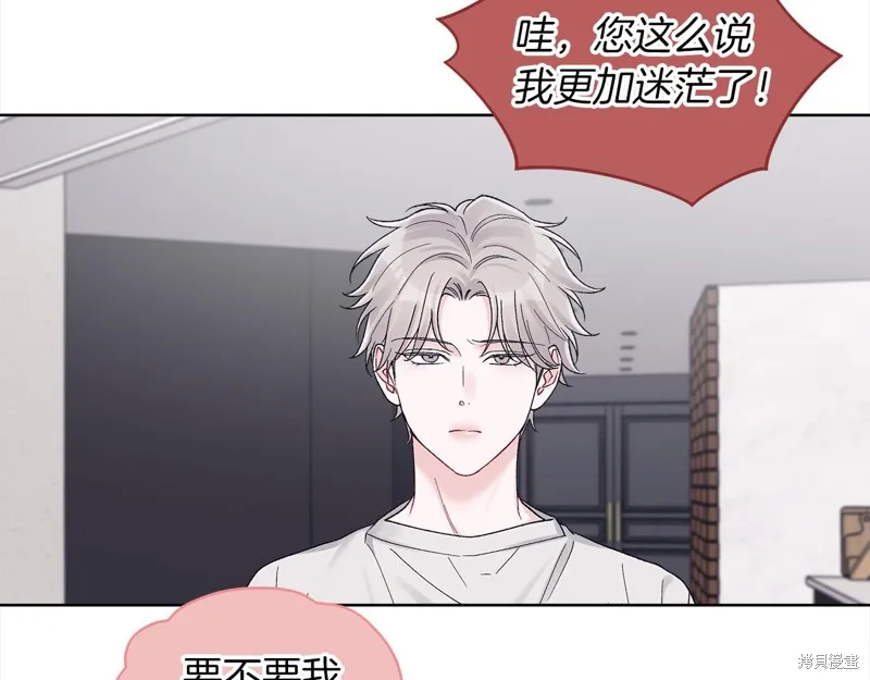 第3季16话 第99页