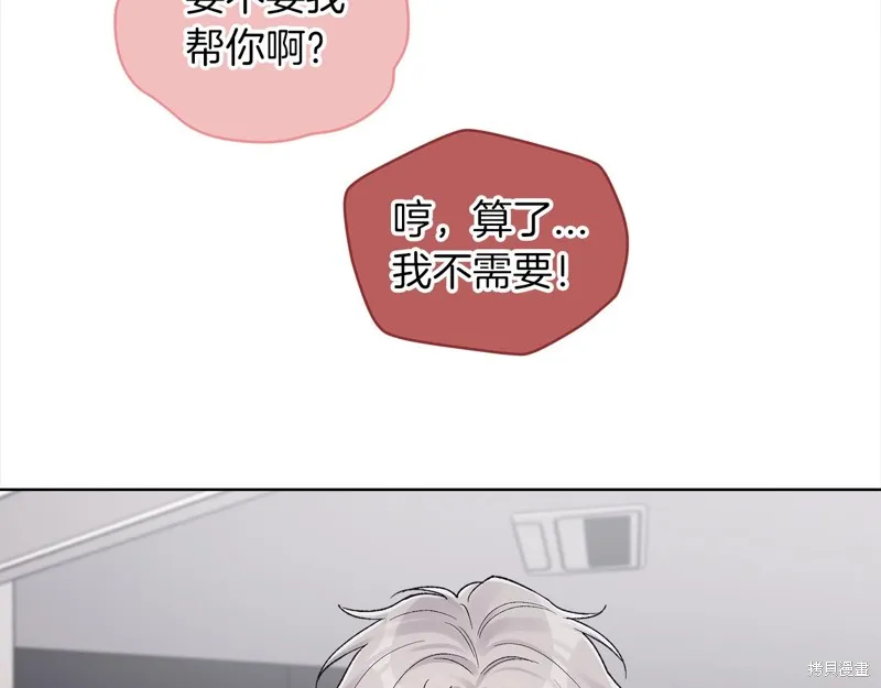 第3季16话 第100页