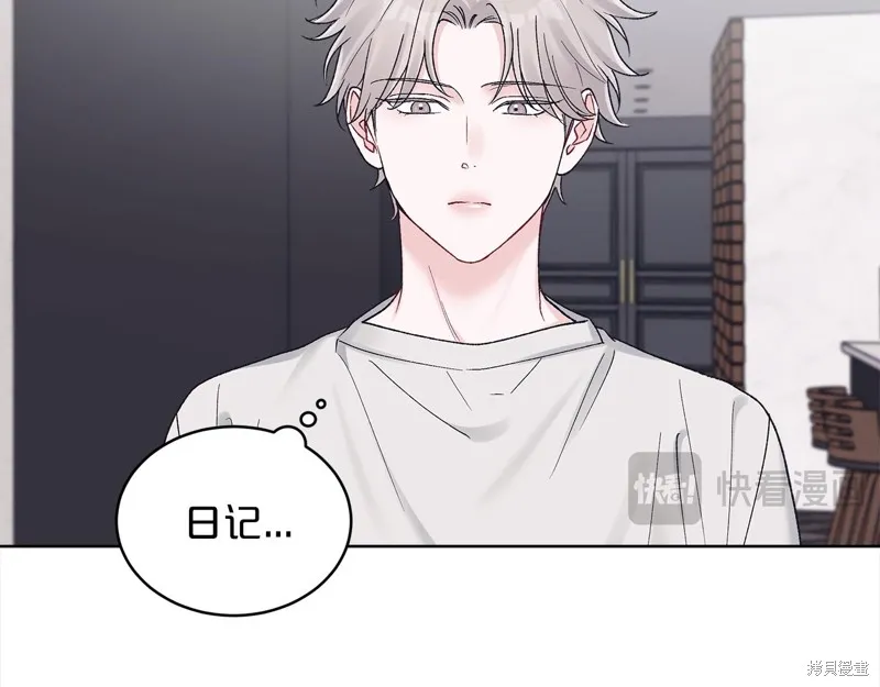 第3季16话 第101页