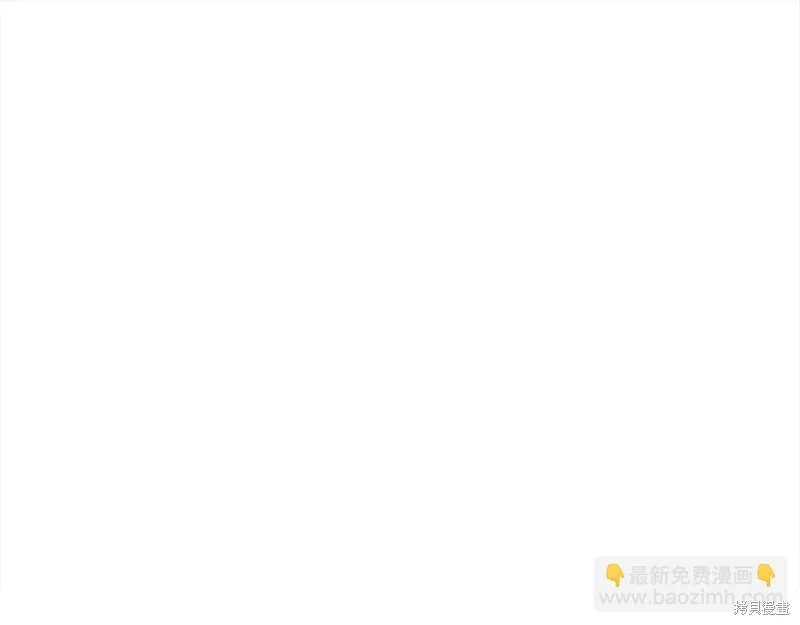 第3季16话 第103页