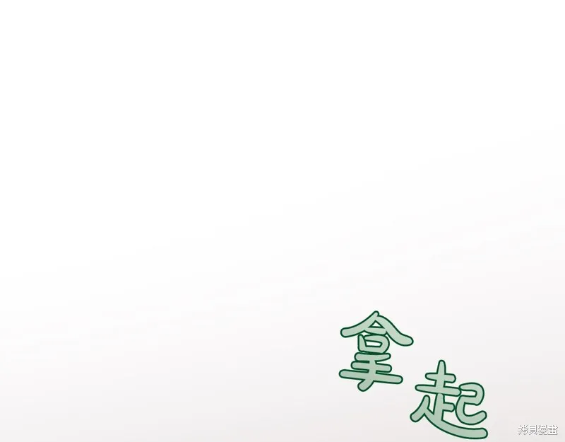 第3季16话 第104页