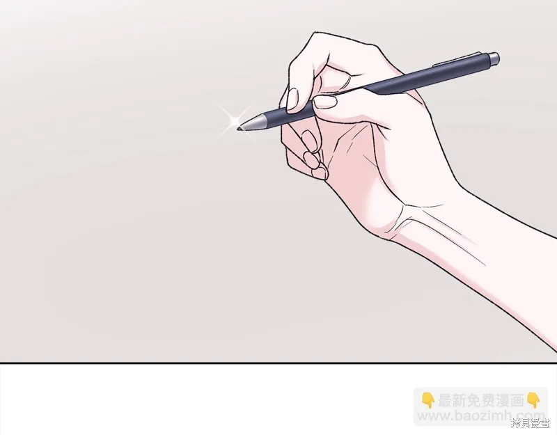 第3季16话 第105页