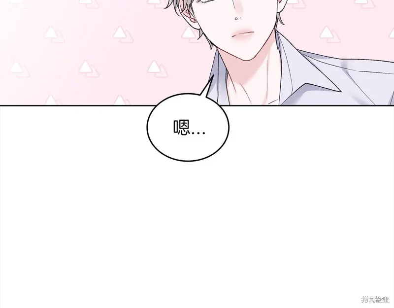第3季16话 第107页