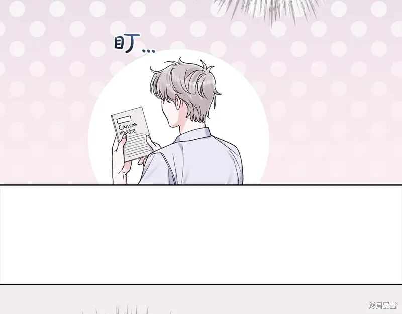 第3季16话 第111页