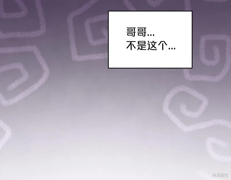 第3季16话 第113页