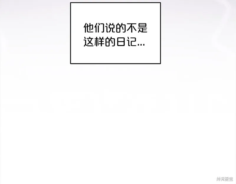 第3季16话 第114页