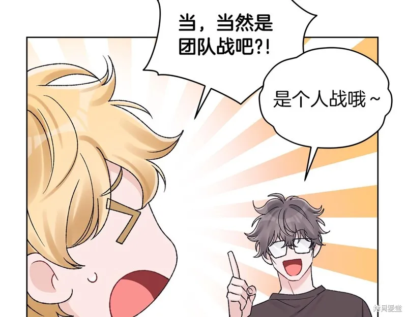 第3季18话 第3页