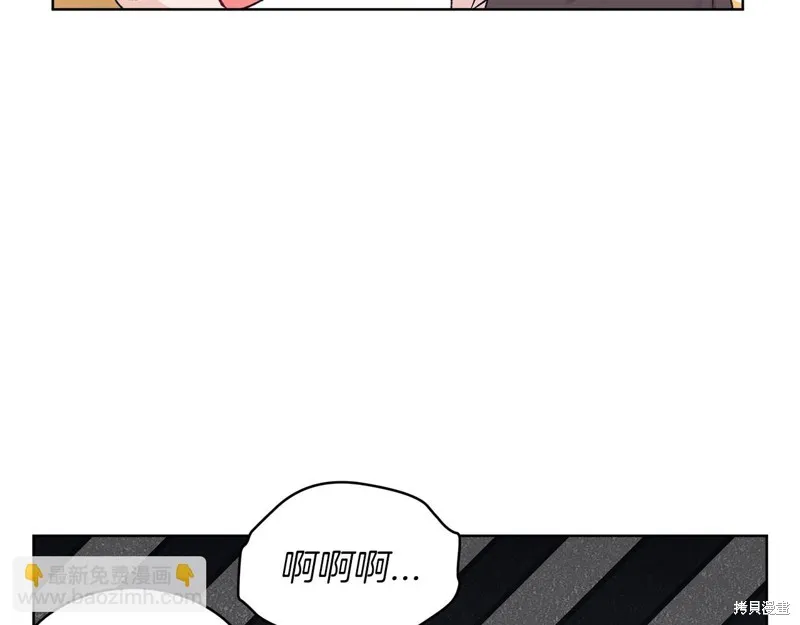 第3季18话 第4页