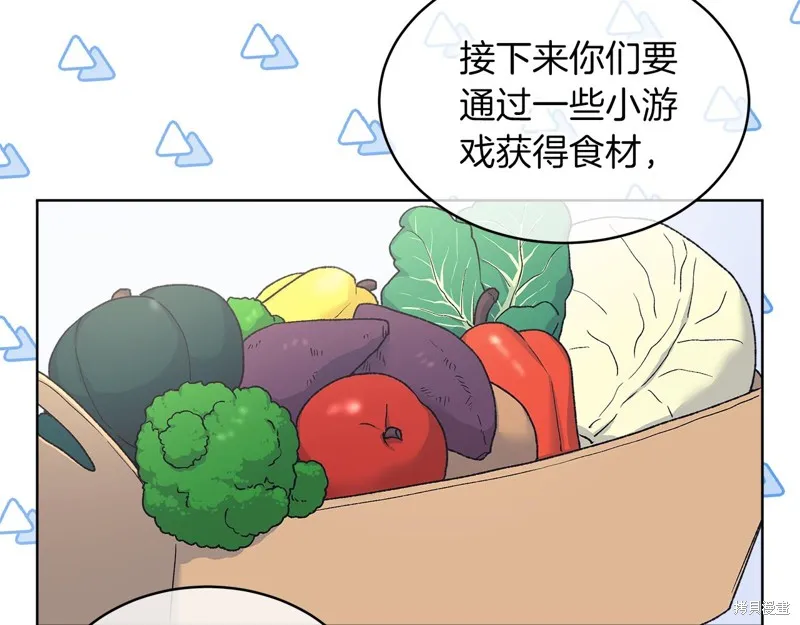 第3季18话 第9页