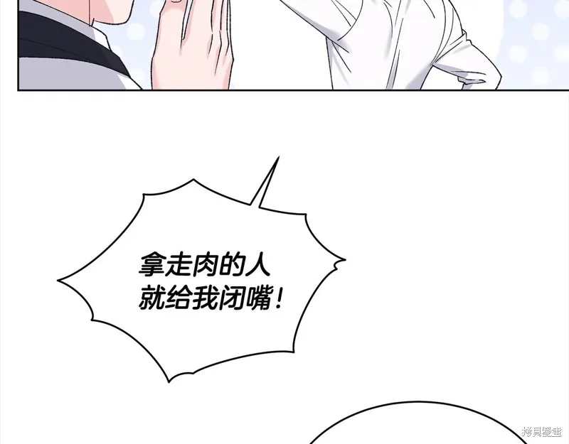 第3季18话 第24页