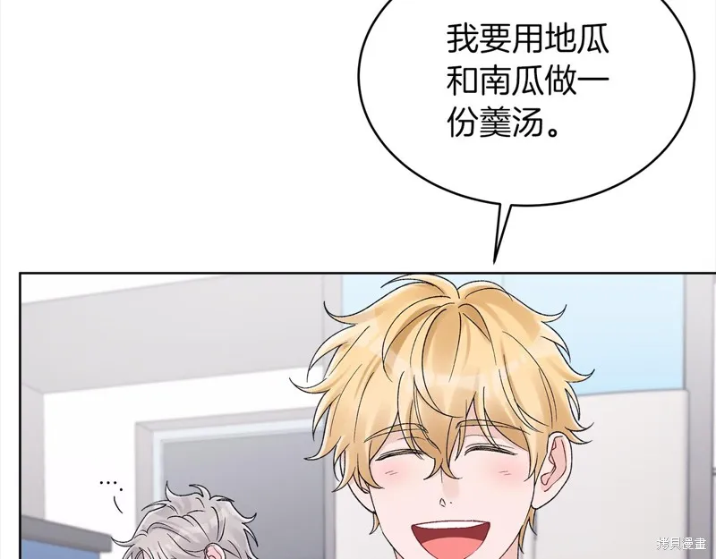 第3季18话 第25页