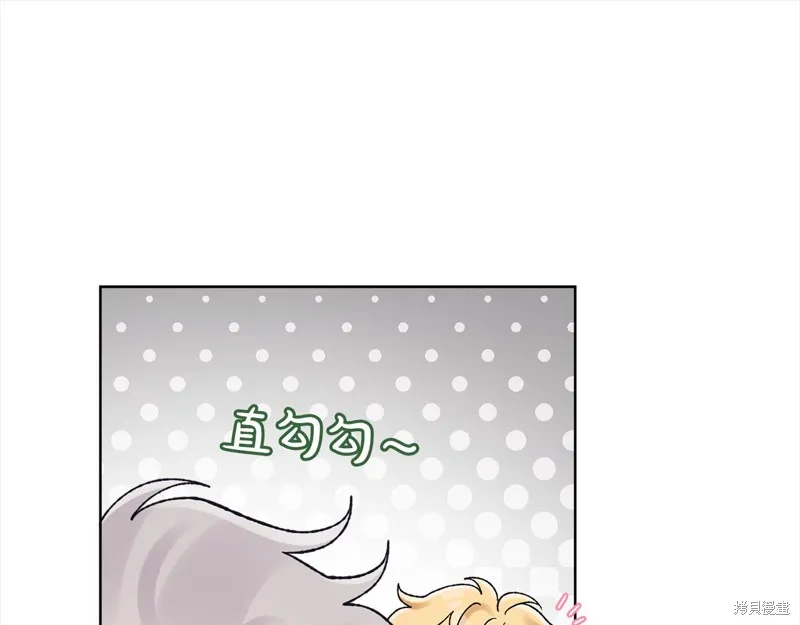 第3季18话 第27页