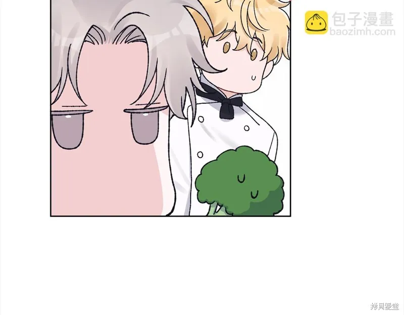 第3季18话 第28页