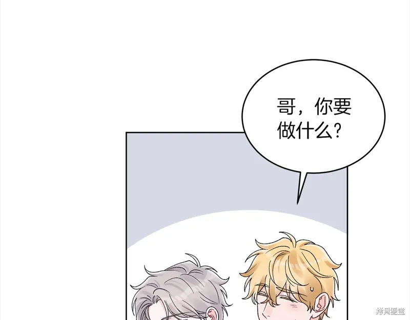 第3季18话 第29页