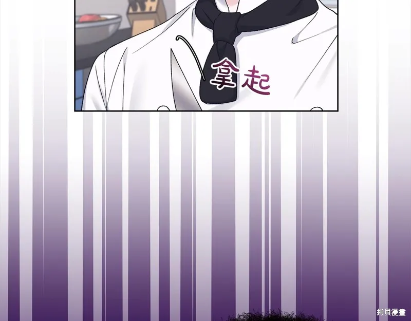 第3季18话 第32页