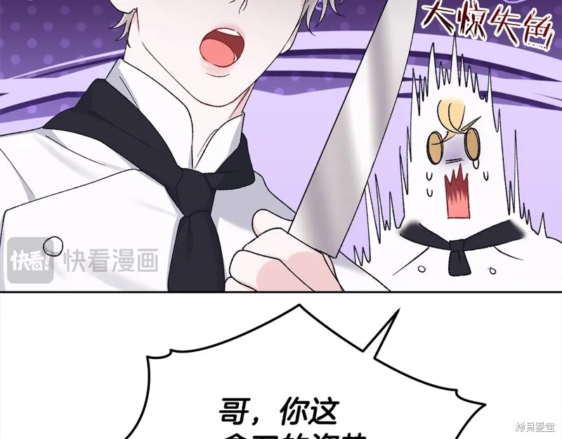 第3季18话 第34页