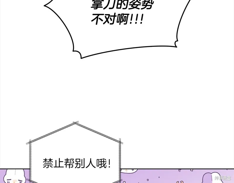 第3季18话 第35页