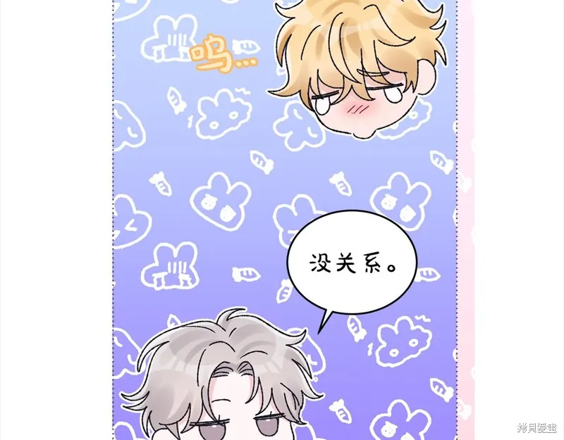 第3季18话 第38页