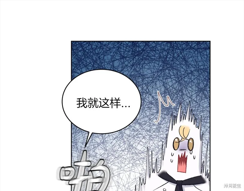 第3季18话 第40页