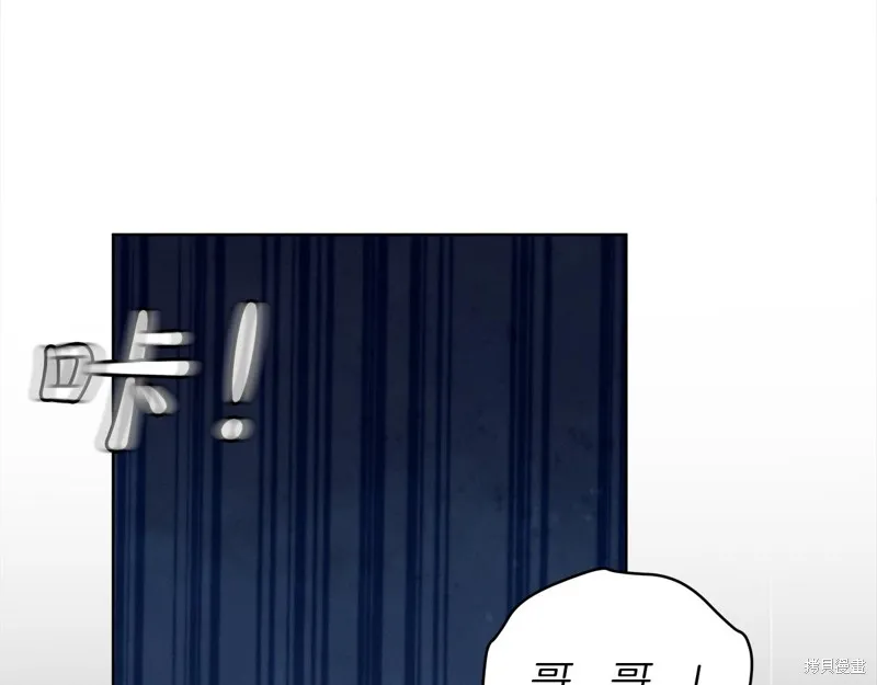 第3季18话 第42页