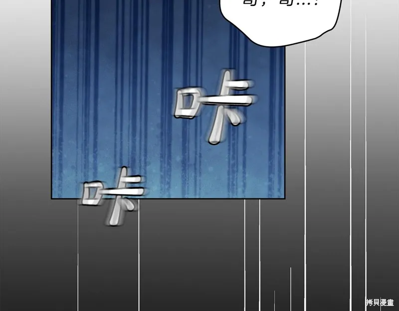 第3季18话 第43页