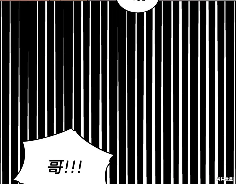 第3季18话 第45页