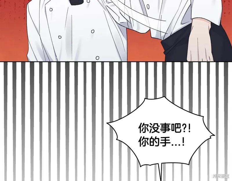 第3季18话 第47页