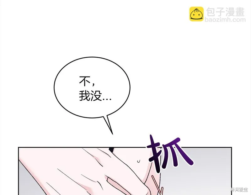 第3季18话 第49页