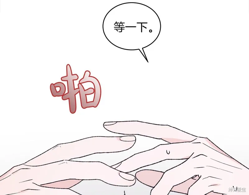 第3季18话 第59页