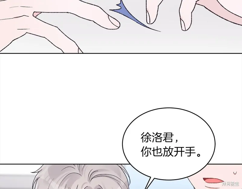 第3季18话 第60页