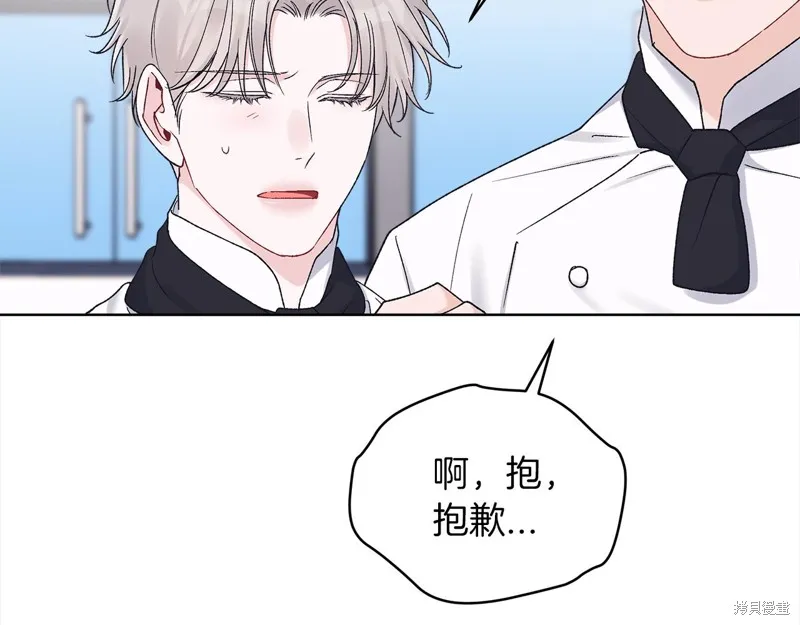 第3季18话 第61页