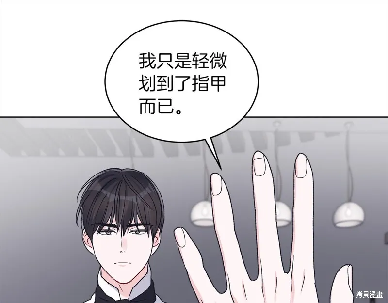 第3季18话 第64页