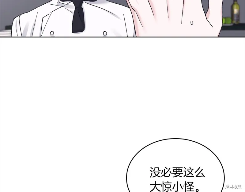 第3季18话 第65页