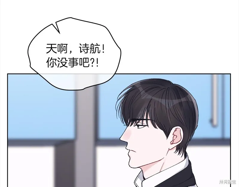 第3季18话 第68页