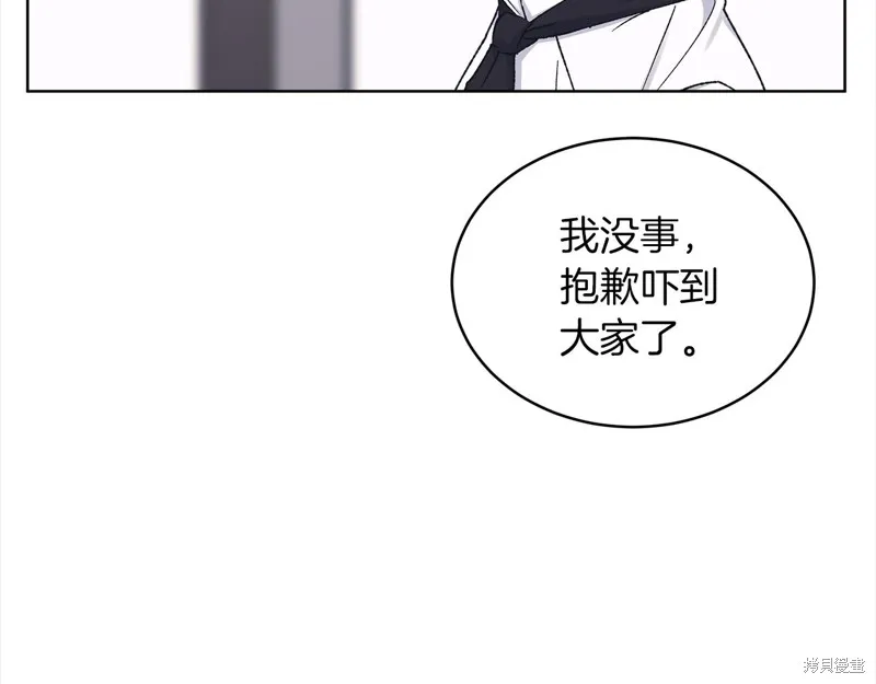 第3季18话 第69页