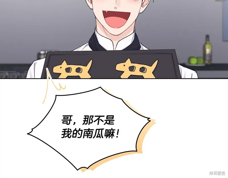 第3季18话 第72页