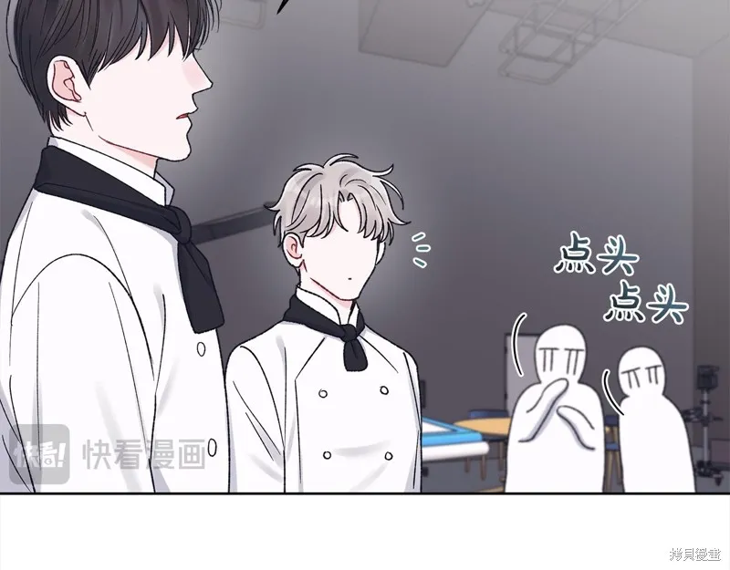 第3季18话 第74页