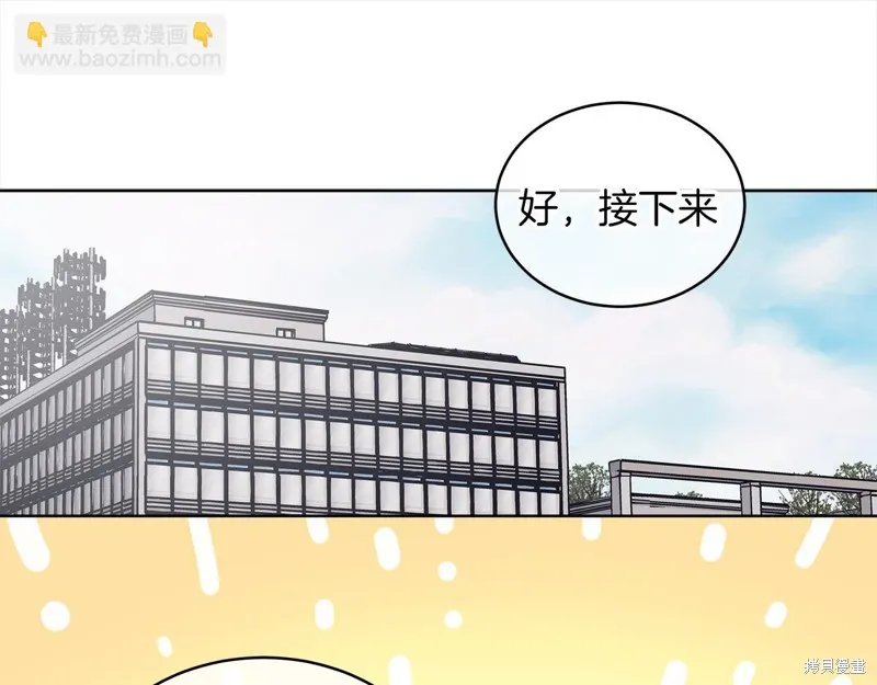 第3季18话 第75页